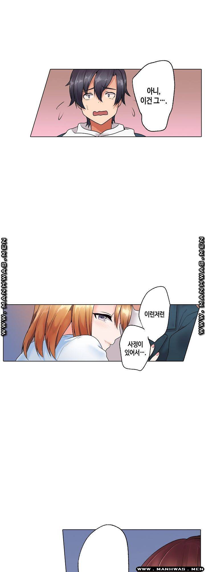가정교사의 유혹 섹스 10화 3