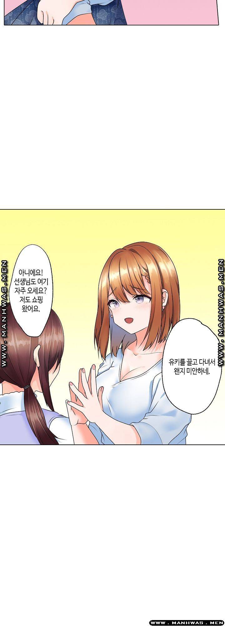 가정교사의 유혹 섹스 10화 5