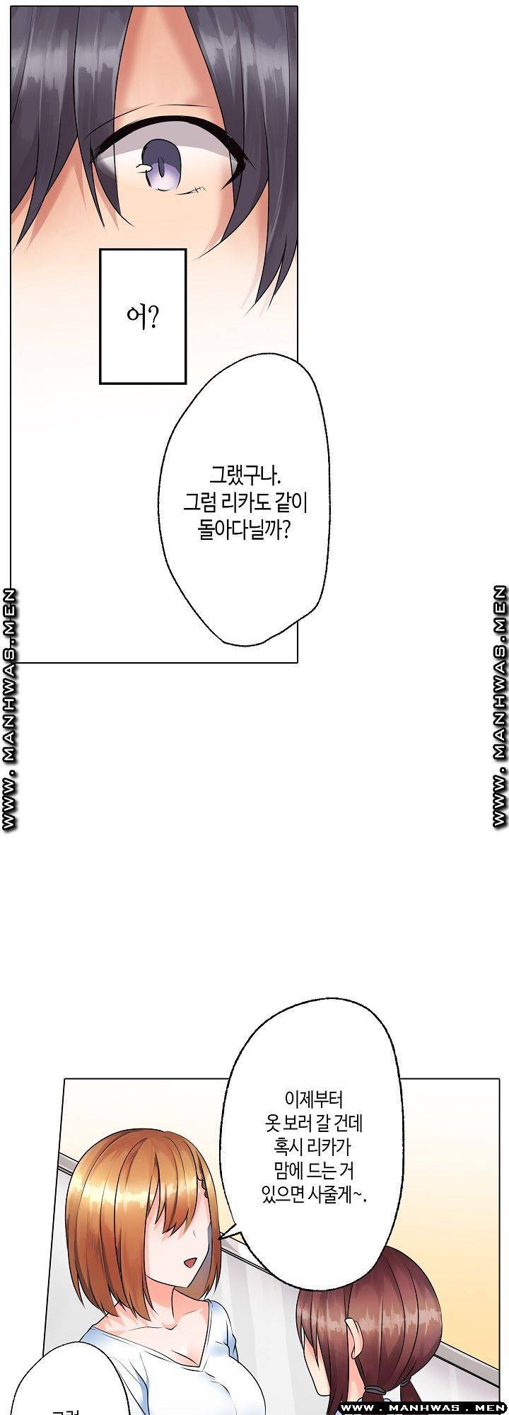 가정교사의 유혹 섹스 10화 6
