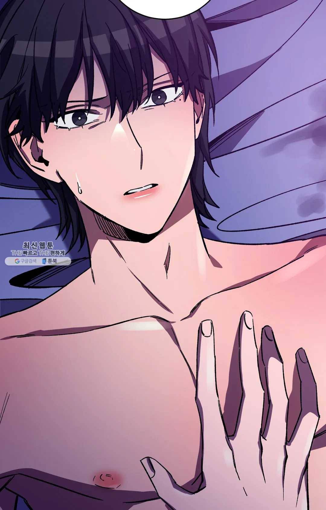 블라인드 플레이 20화 3