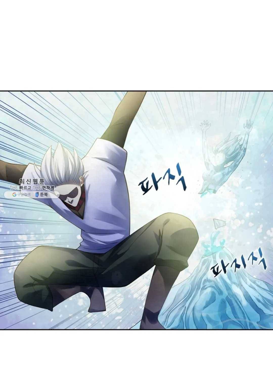 블러디발렌타인:인류종말 330화 1