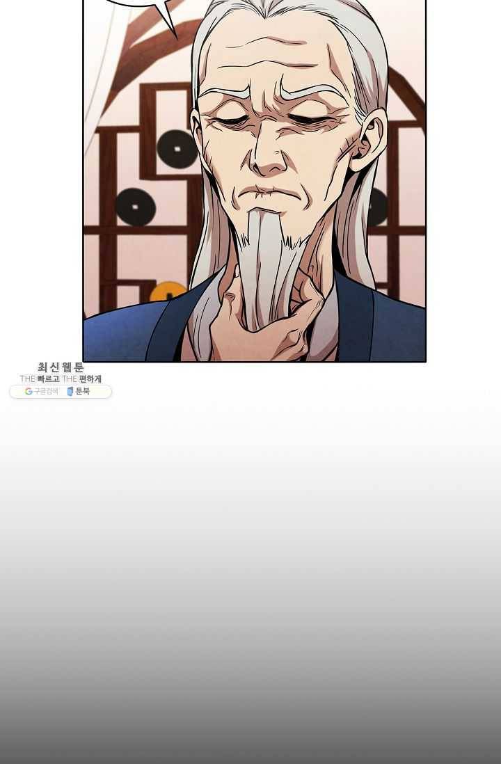 대사형 31화 3