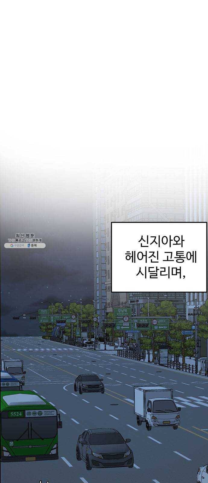 나를 바꿔줘 에이든 10 1