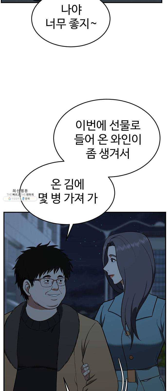 나를 바꿔줘 에이든 10 10