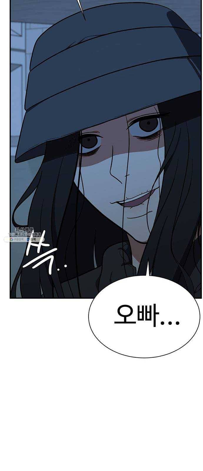 나를 바꿔줘 에이든 10 15