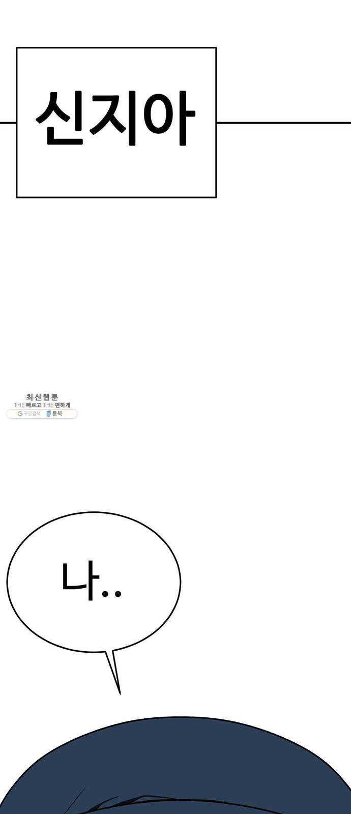 나를 바꿔줘 에이든 10 16