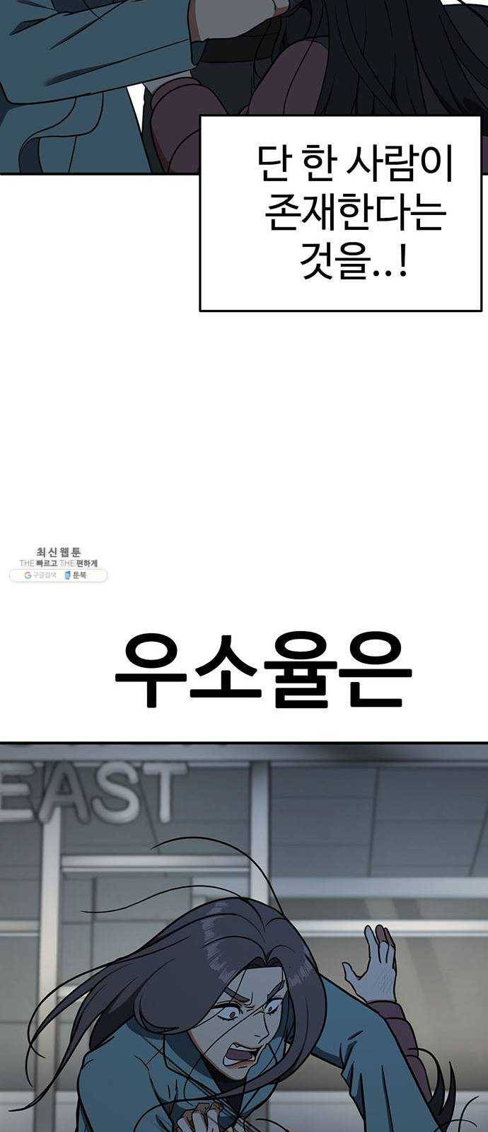 나를 바꿔줘 에이든 10 24