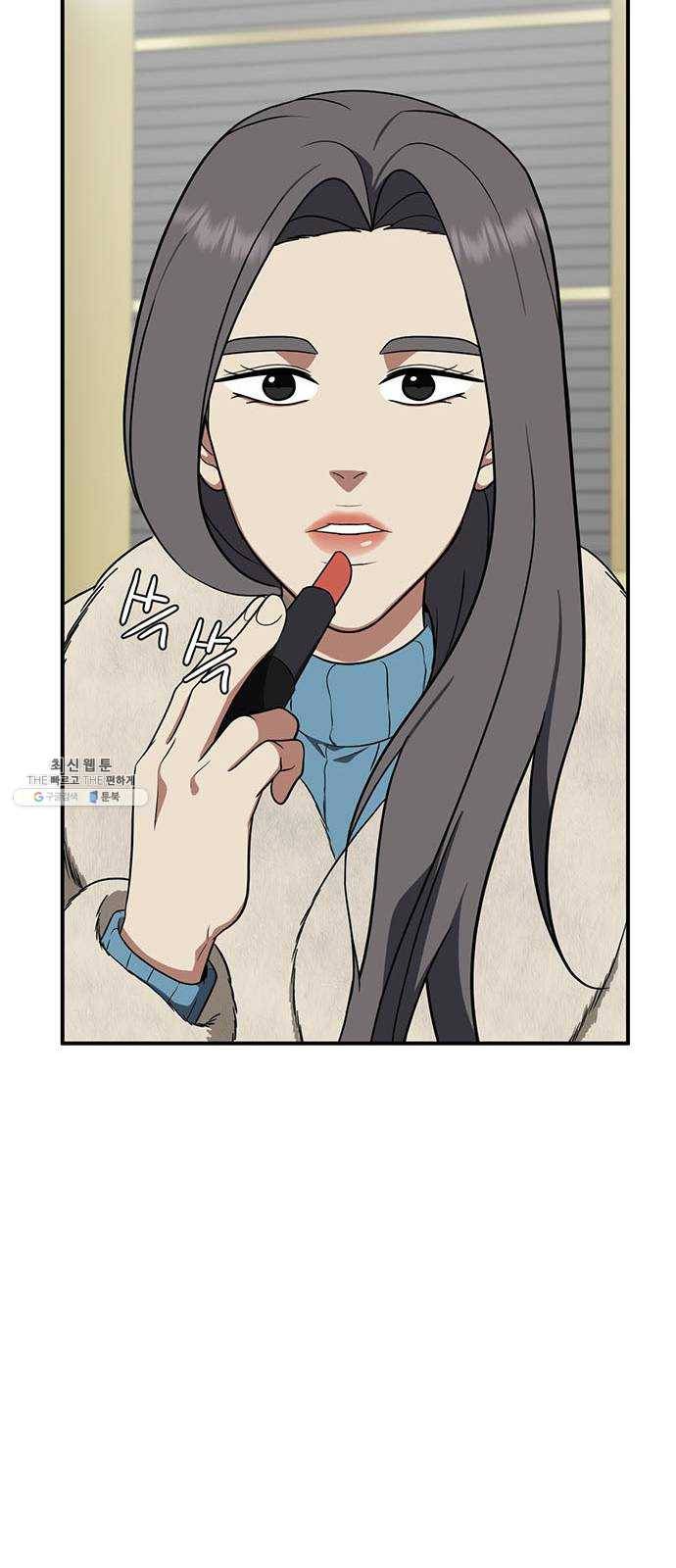나를 바꿔줘 에이든 10 42