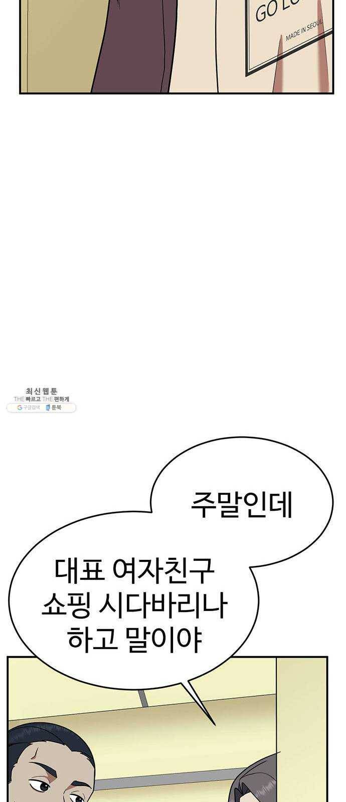 나를 바꿔줘 에이든 10 47