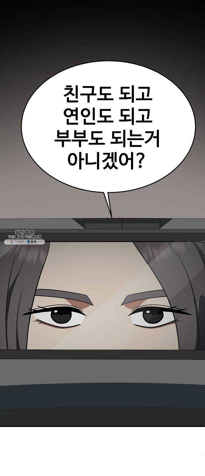 나를 바꿔줘 에이든 10 64