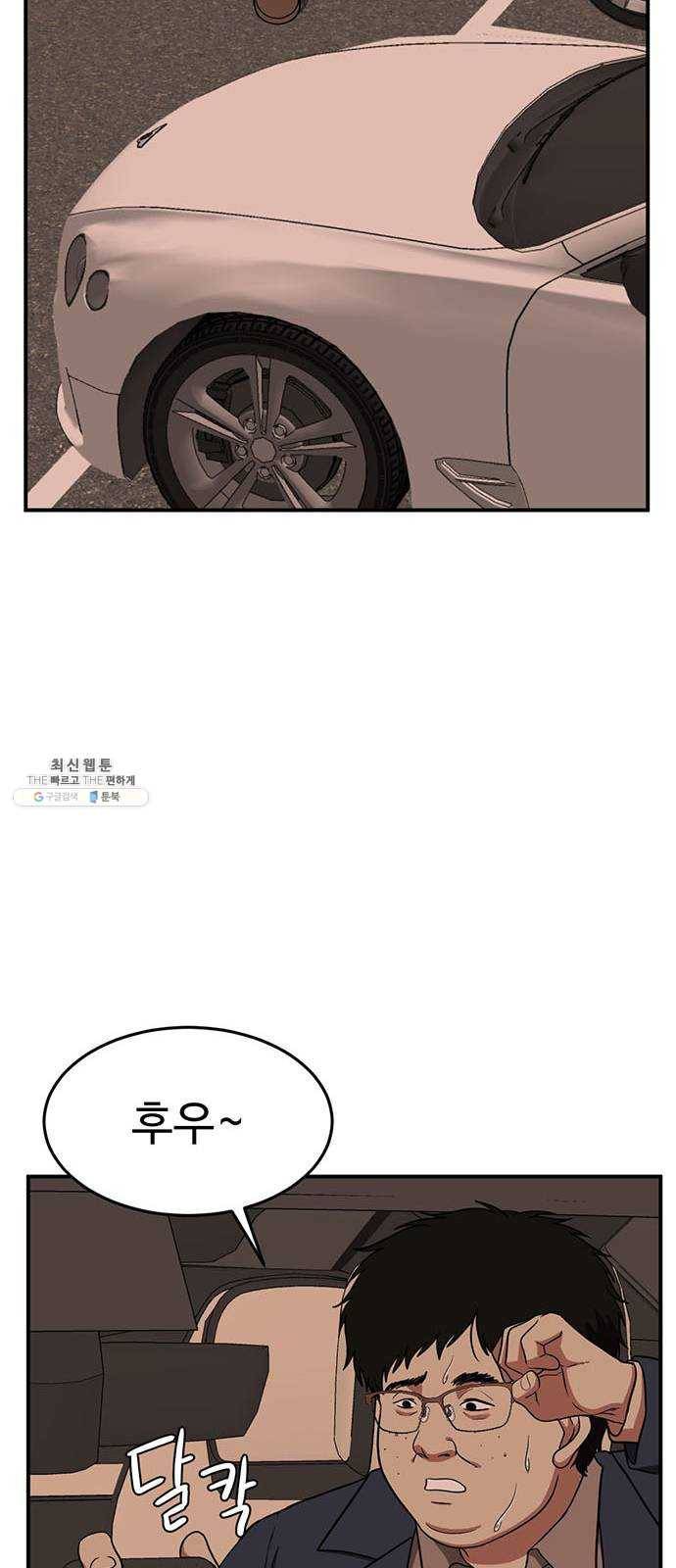 나를 바꿔줘 에이든 10 75