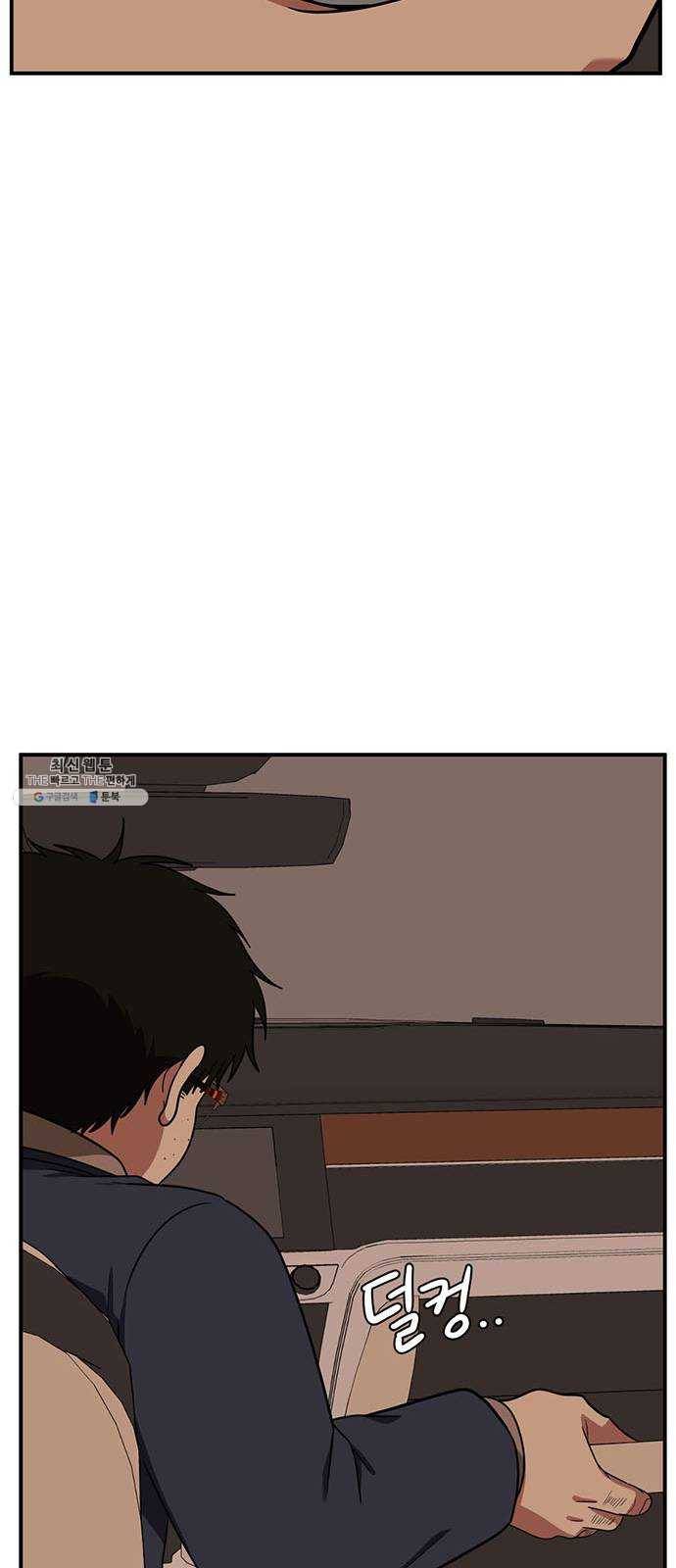 나를 바꿔줘 에이든 10 80