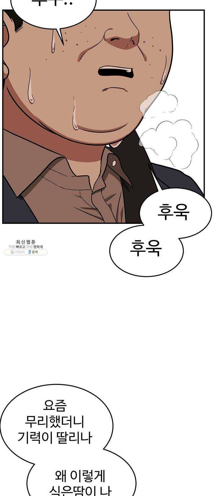 나를 바꿔줘 에이든 10 89