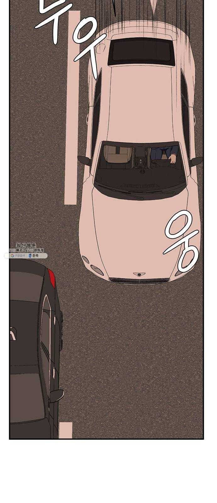 나를 바꿔줘 에이든 10 97