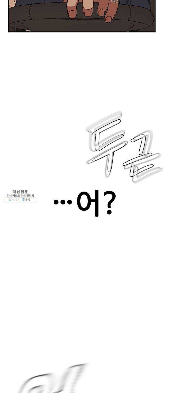나를 바꿔줘 에이든 10 99