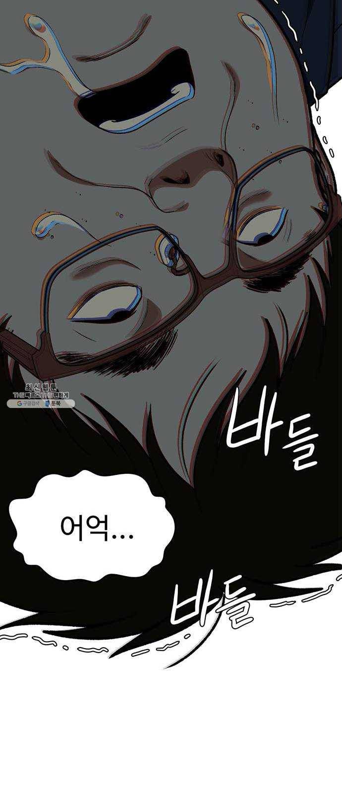 나를 바꿔줘 에이든 10 104