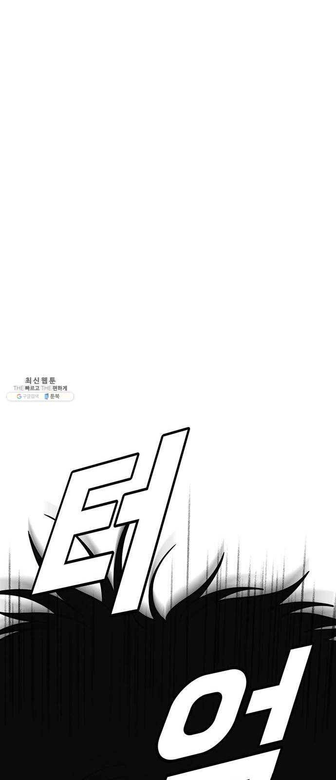 나를 바꿔줘 에이든 10 105