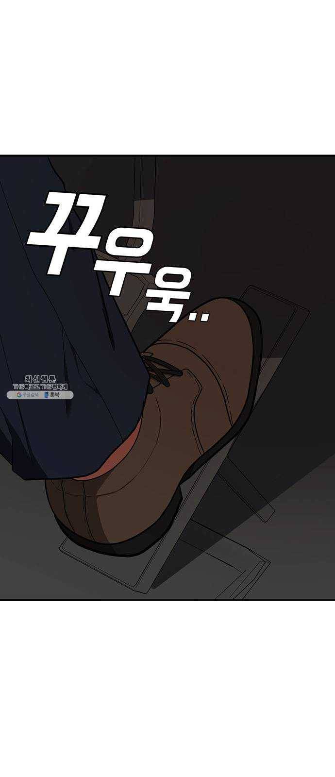 나를 바꿔줘 에이든 10 109