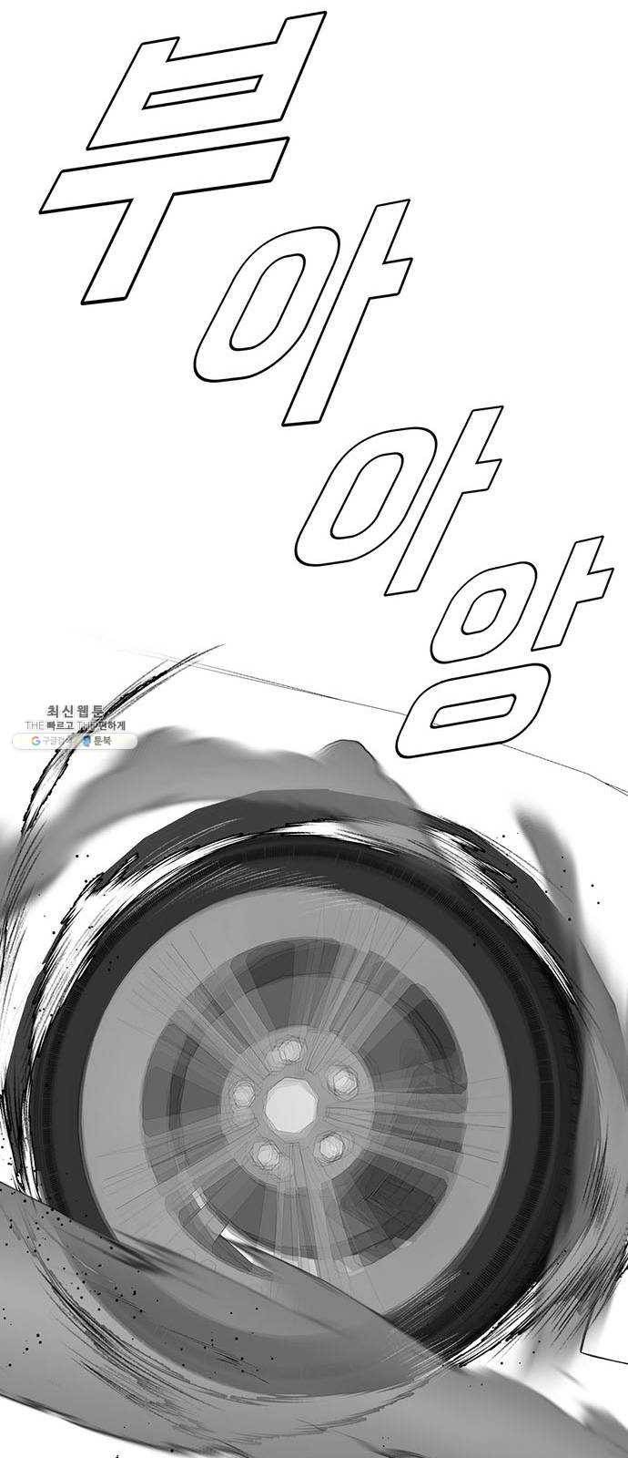 나를 바꿔줘 에이든 10 110