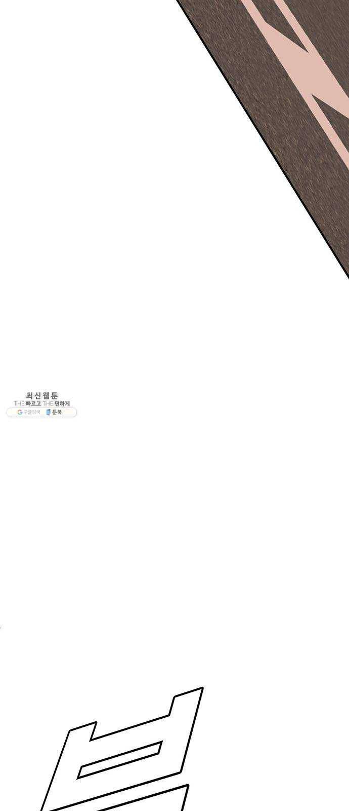 나를 바꿔줘 에이든 10 113