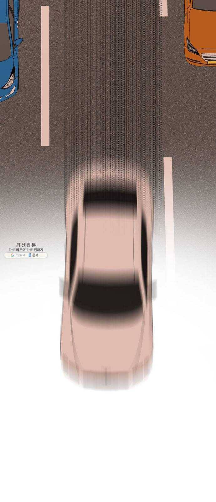 나를 바꿔줘 에이든 10 115