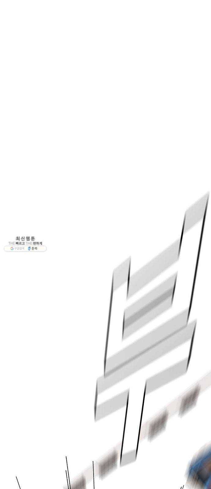 나를 바꿔줘 에이든 10 116