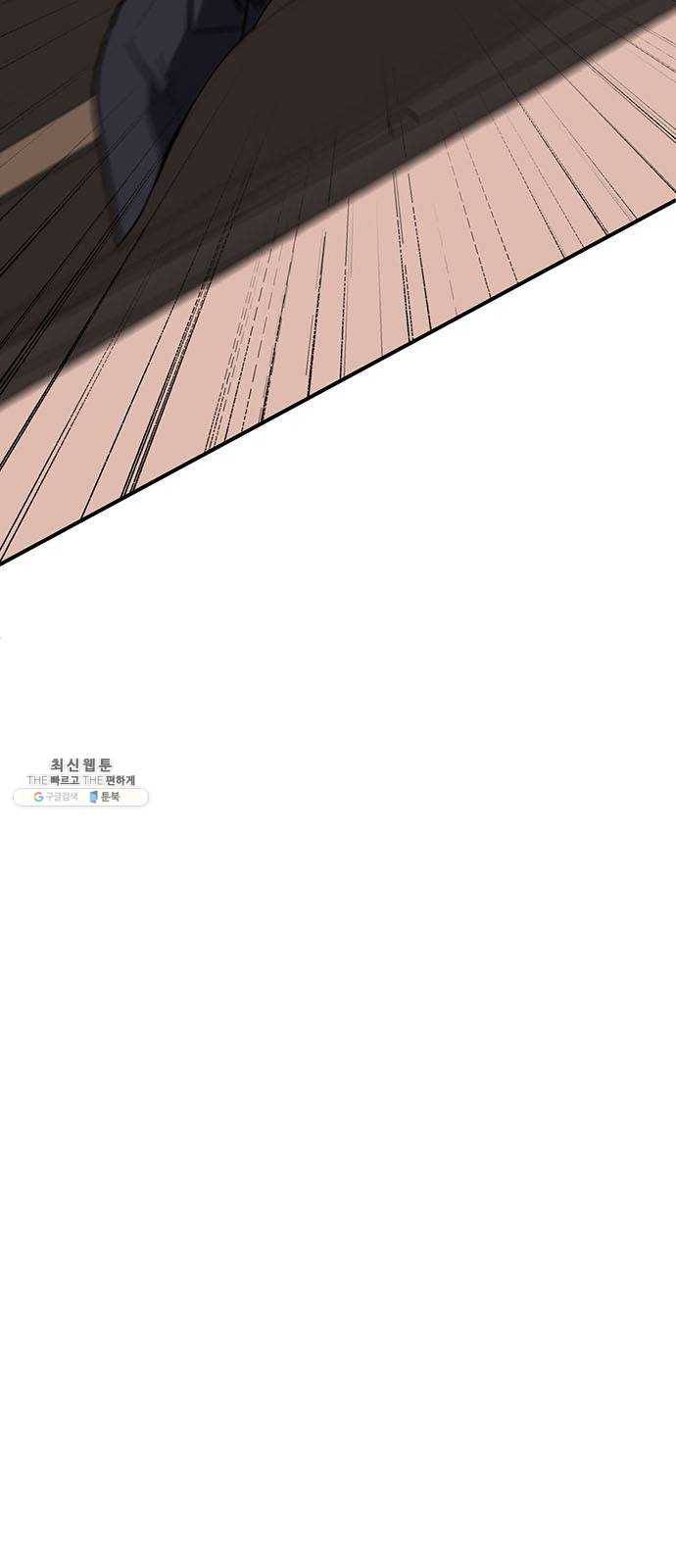 나를 바꿔줘 에이든 10 119