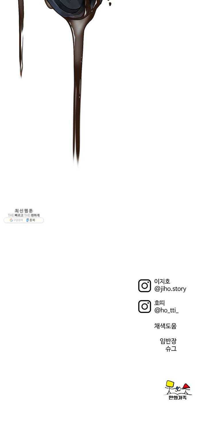 나를 바꿔줘 에이든 10 125