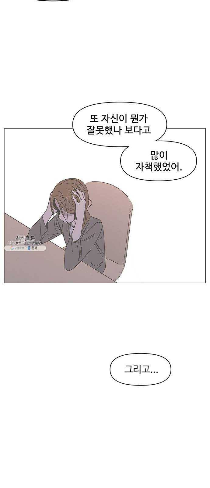 청춘 블라썸 48화: EP.2 하민의 꽃 (18) 8