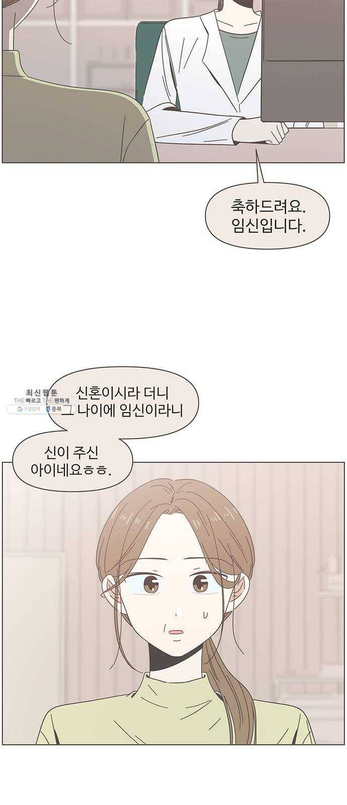 청춘 블라썸 48화: EP.2 하민의 꽃 (18) 10