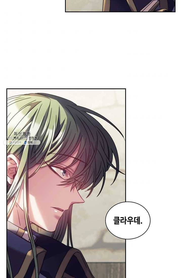 나를 찌르는 가시 31화 4