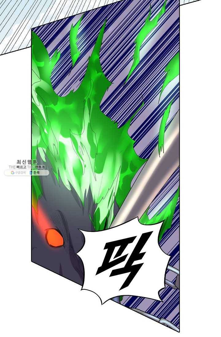 사기당해서 신선이 되었습니다 47화 13