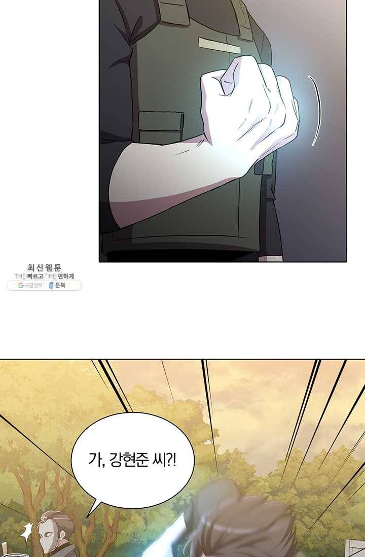 99만 전생이 날 도와줘 14화 17