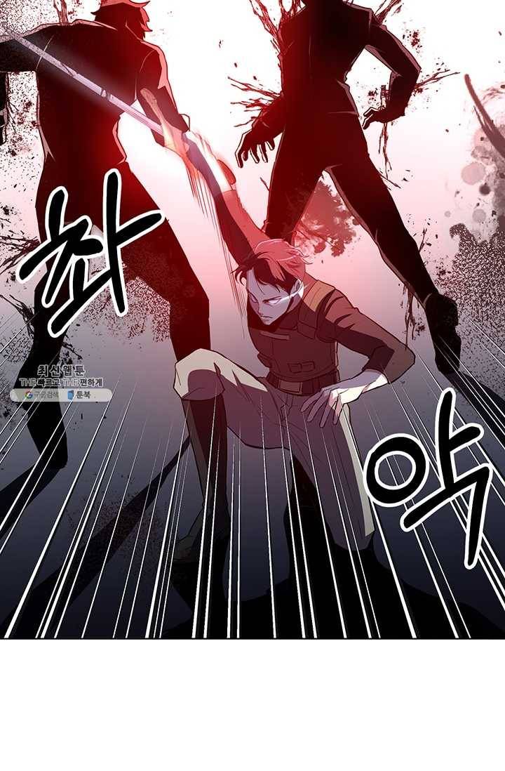 99만 전생이 날 도와줘 14화 23