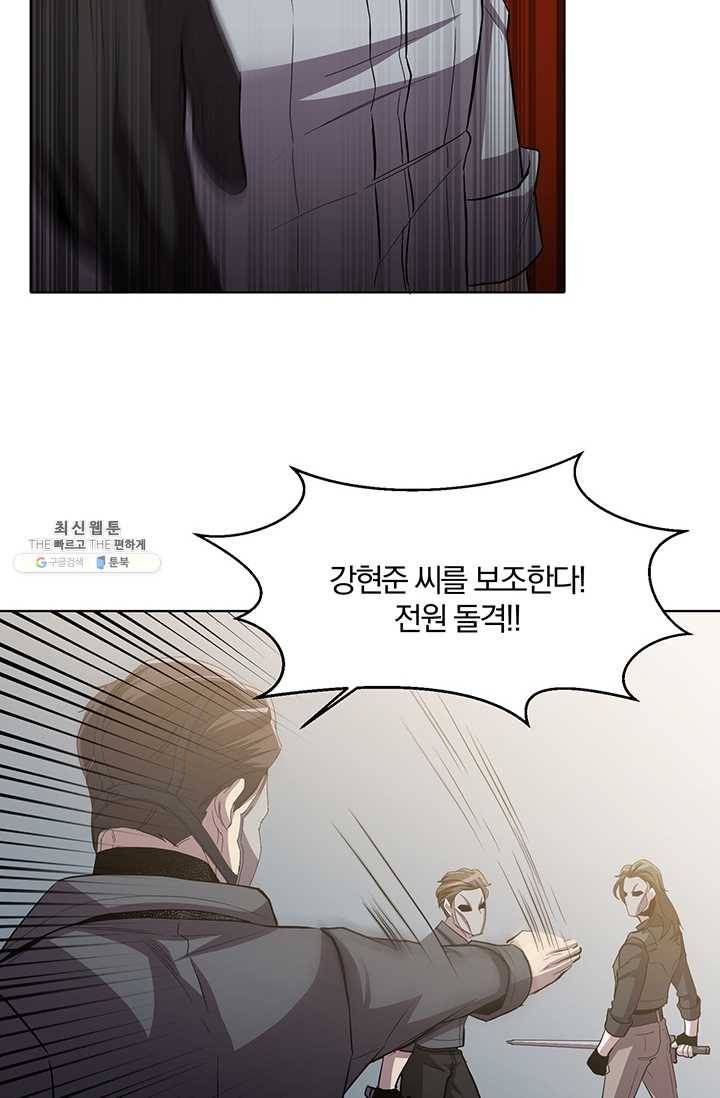 99만 전생이 날 도와줘 14화 29