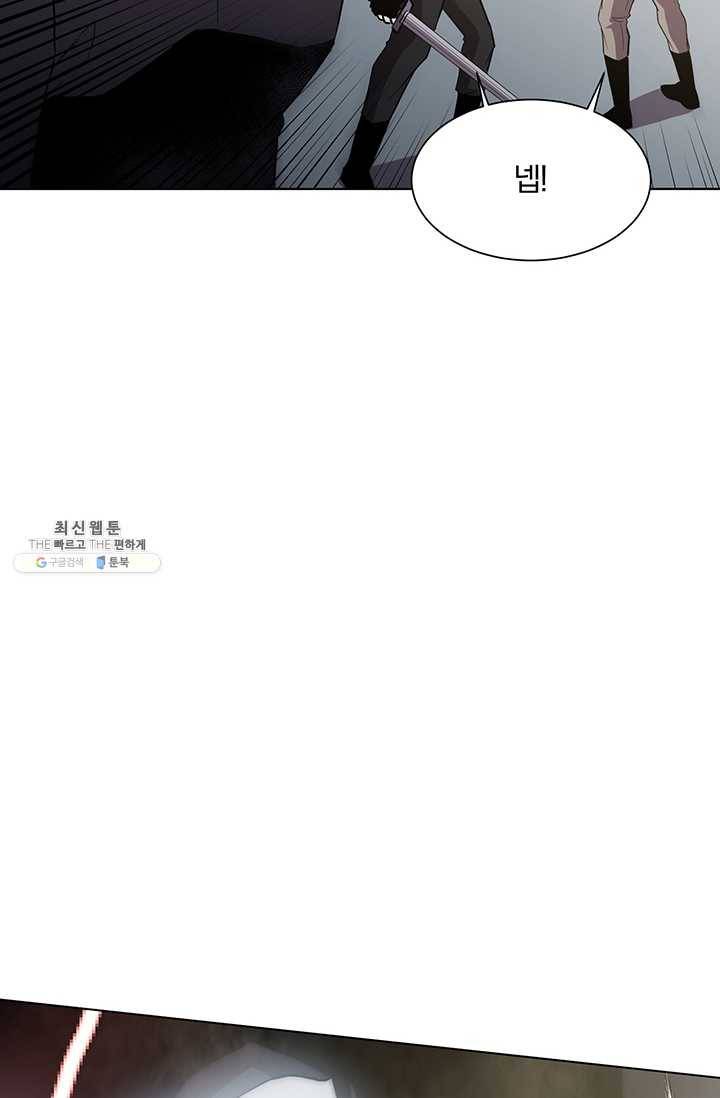 99만 전생이 날 도와줘 14화 30