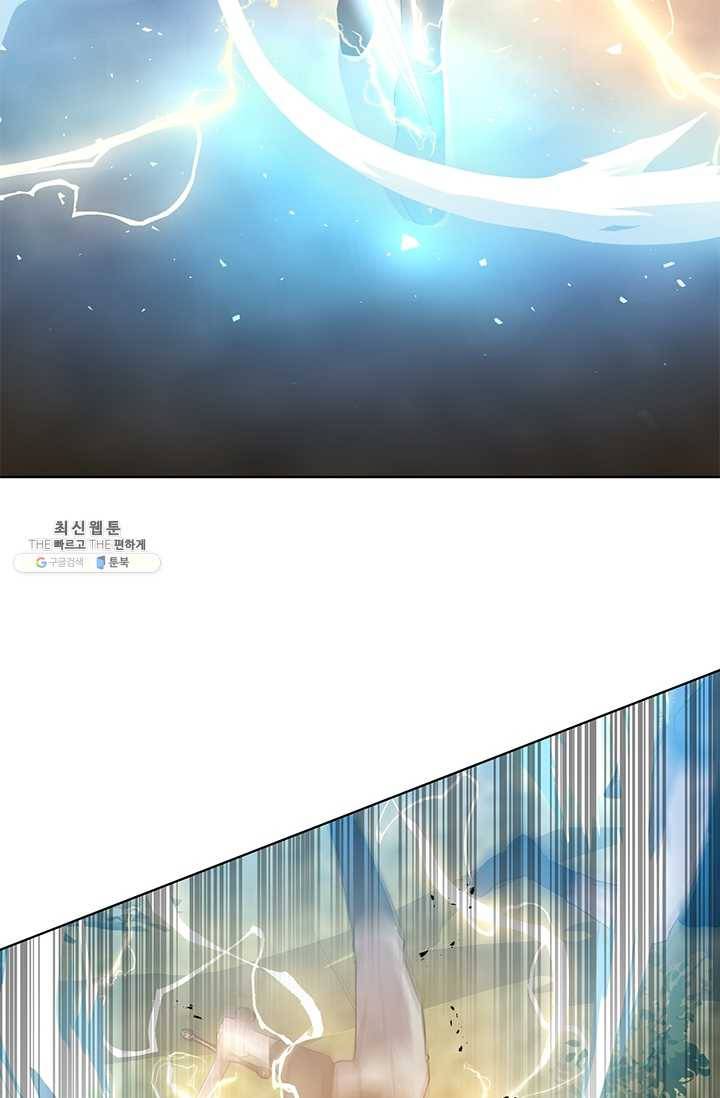 99만 전생이 날 도와줘 14화 44