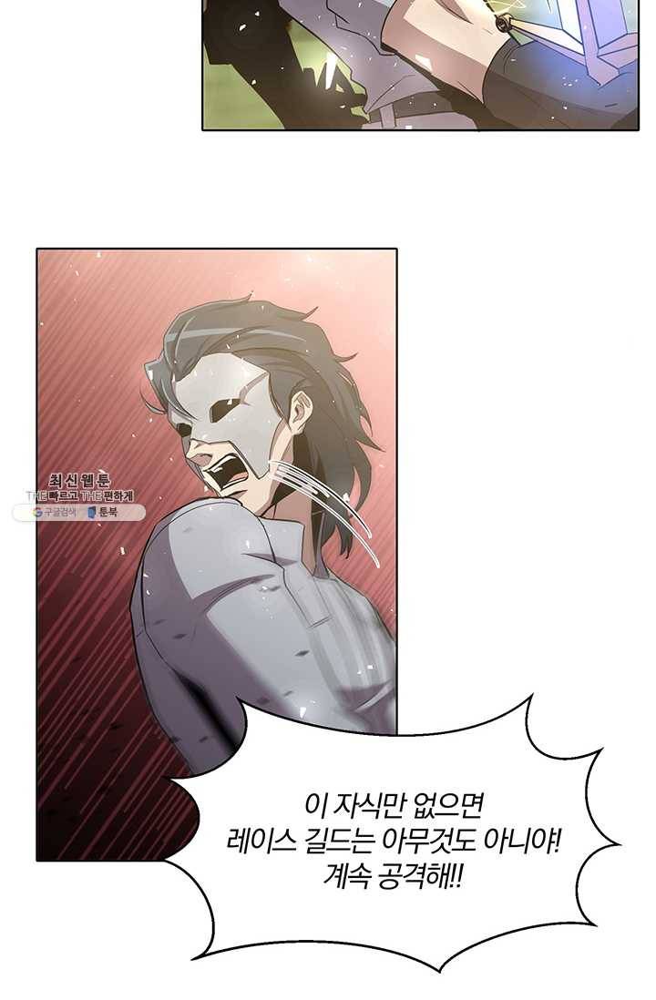 99만 전생이 날 도와줘 14화 52