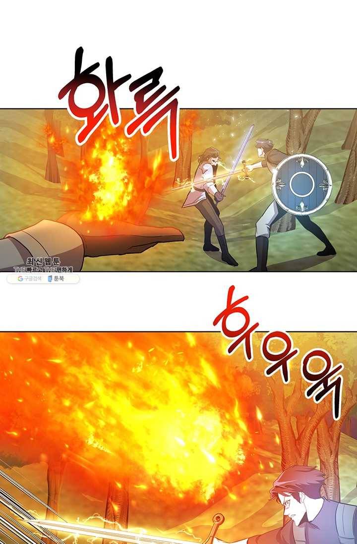 99만 전생이 날 도와줘 14화 53