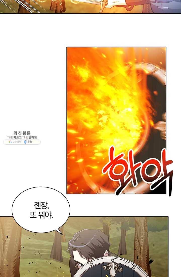 99만 전생이 날 도와줘 14화 54