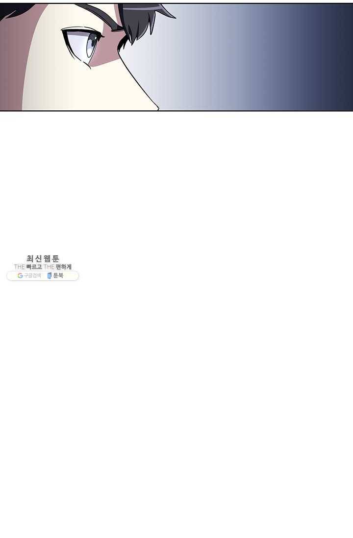 99만 전생이 날 도와줘 14화 63
