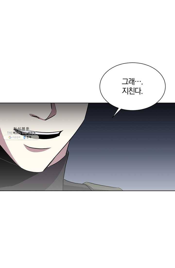 99만 전생이 날 도와줘 14화 64