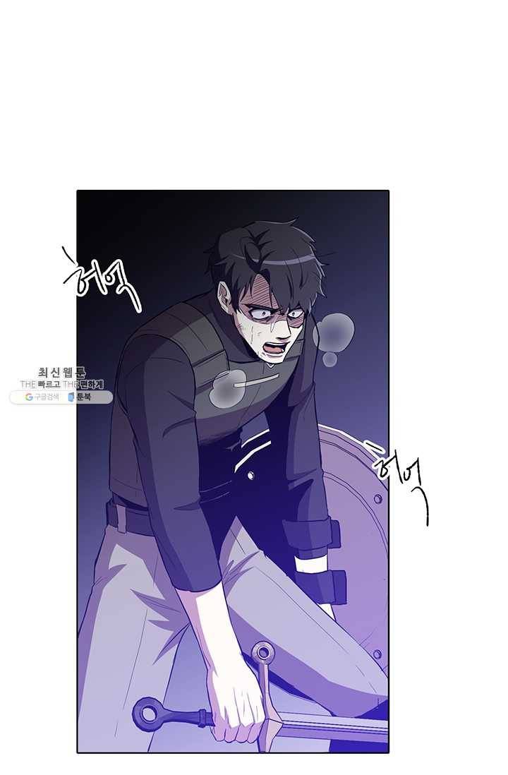 99만 전생이 날 도와줘 14화 72