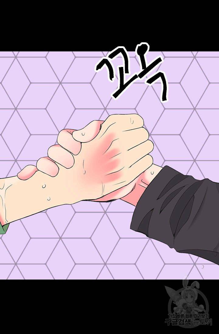 남친 없음(+남친 있음) 109 2