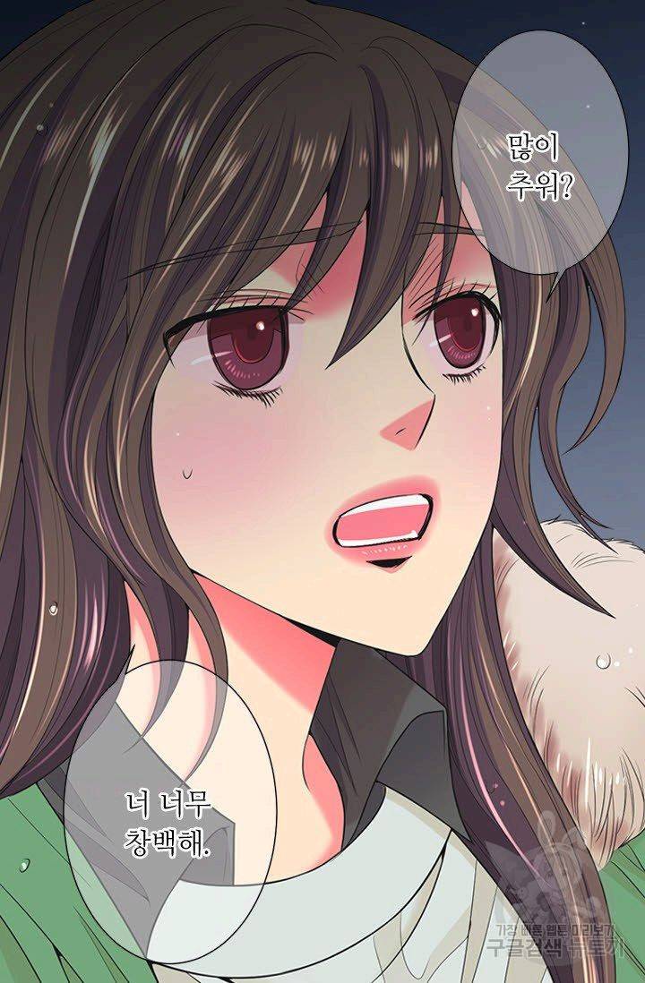 남친 없음(+남친 있음) 109 4