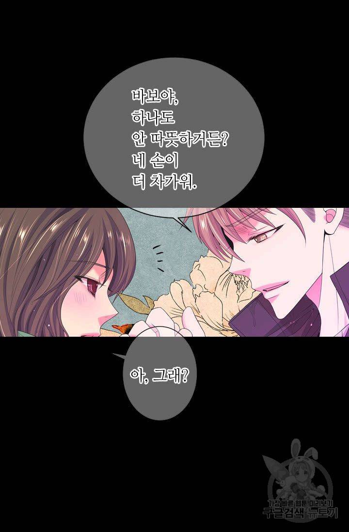 남친 없음(+남친 있음) 109 6