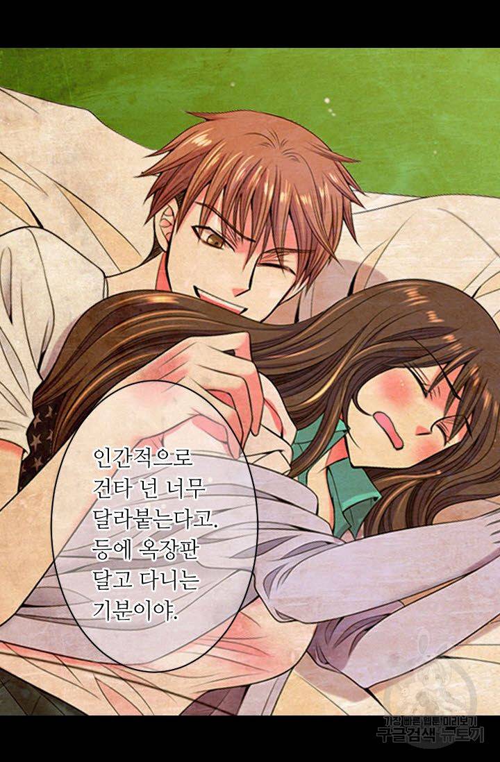 남친 없음(+남친 있음) 109 8