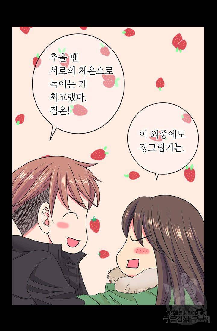 남친 없음(+남친 있음) 109 9