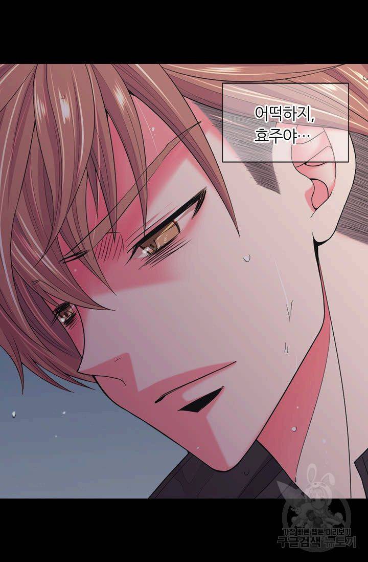 남친 없음(+남친 있음) 109 23