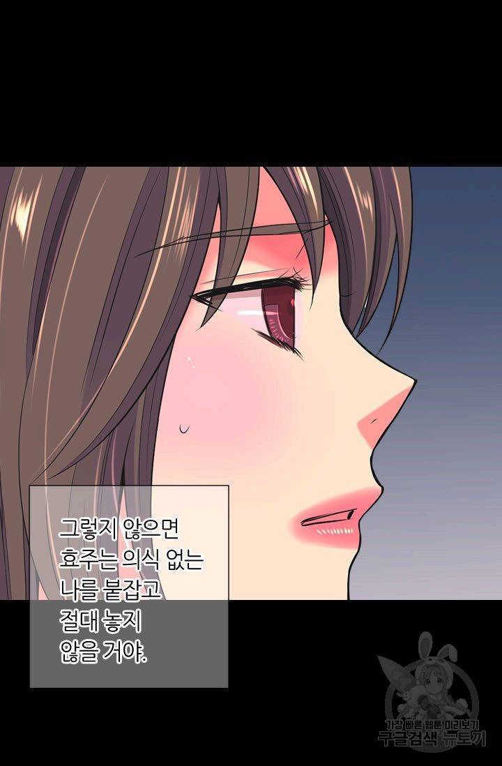 남친 없음(+남친 있음) 109 30